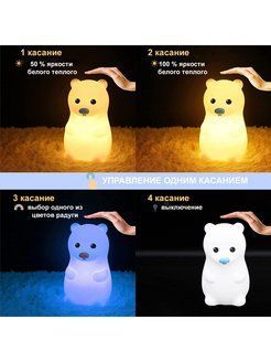 Купить Ночник детский Светильник декоративный настольный для сна / Лампа настольная, подарок девочке мальчику