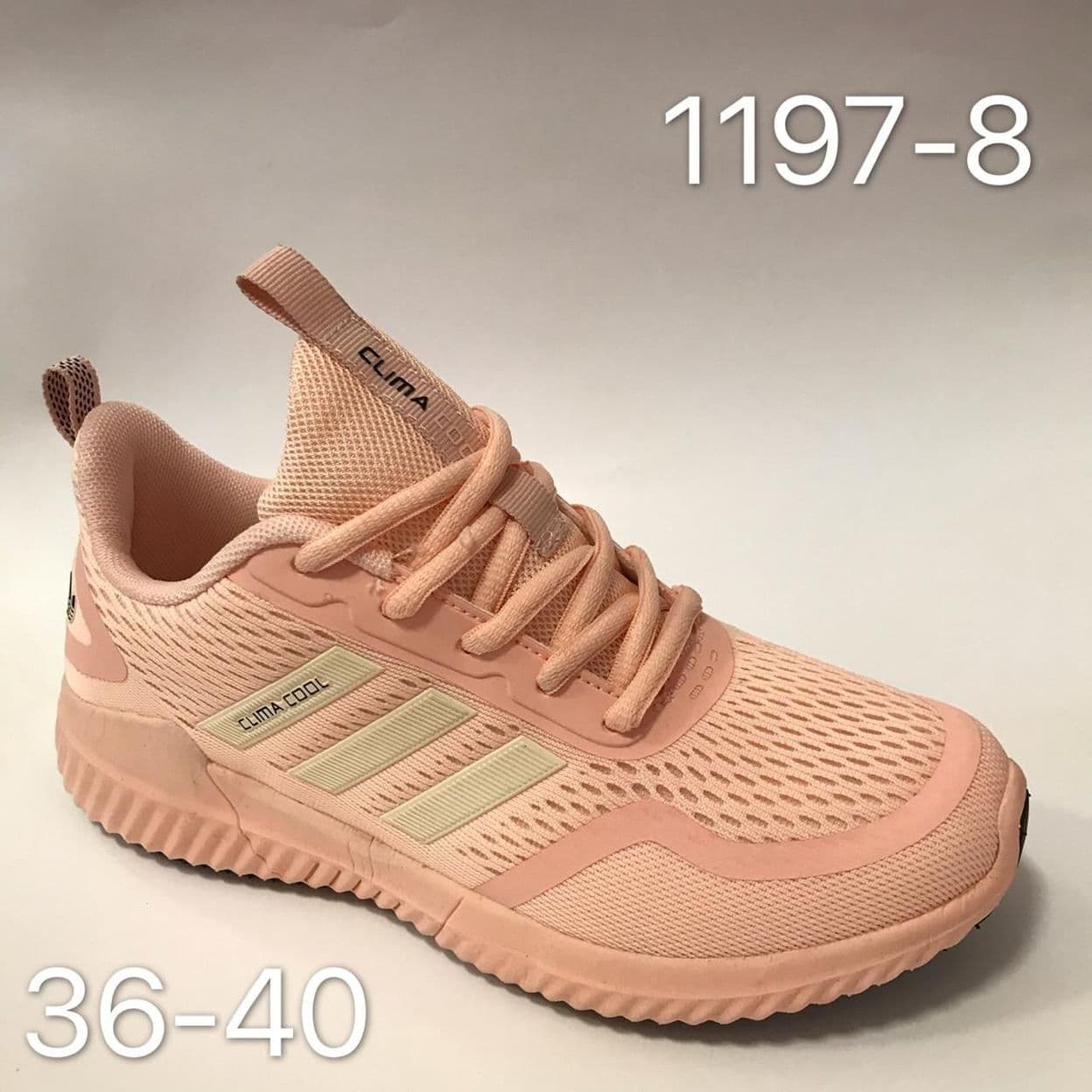 Купить Кроссовки спортивные