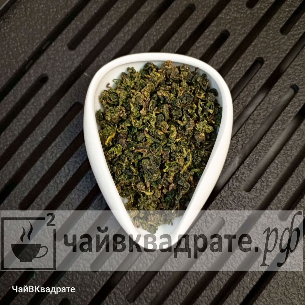 Купить Те Гуаньинь Гуо Сян, в/с 2023