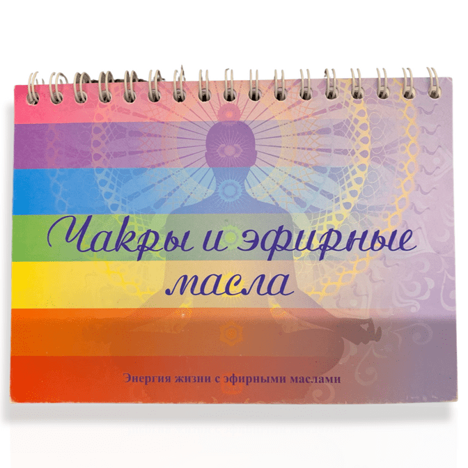Купить бутылочки для эфирных масел