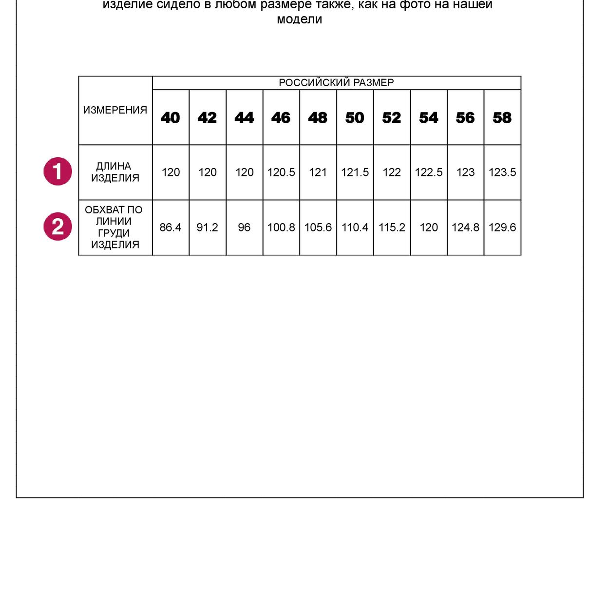 Купить Платье из плотного полуматового сатина, скроенное по косой