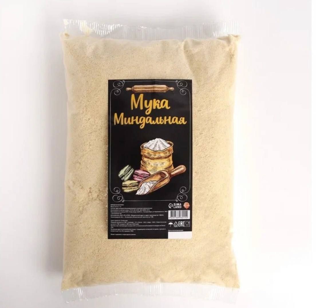 Купить Мука миндальная, 500 грамм