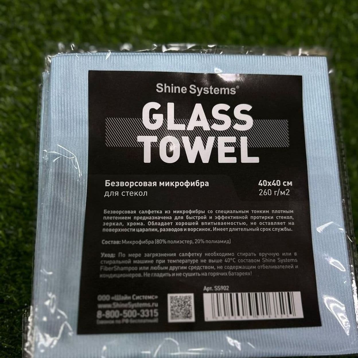 Купить SHINE SYSTEMS GLASS TOWEL ДЛЯ СТЕКОЛ