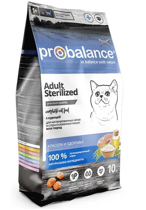 Купить Корм сухой Probalance Sterilized для стерилизованных кошек и кастрированных котов, с курицей, 10 кг