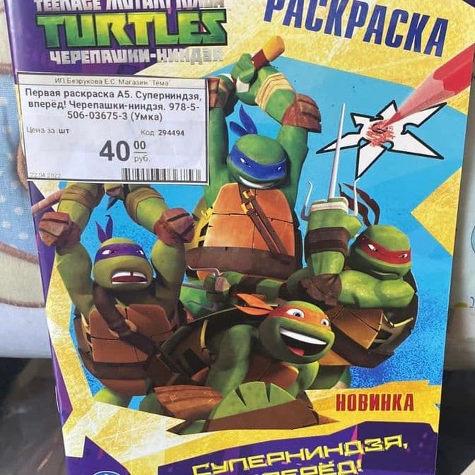 Изображение