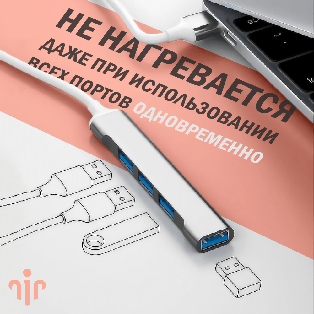Купить USB HUB TYPE-C 3.0
