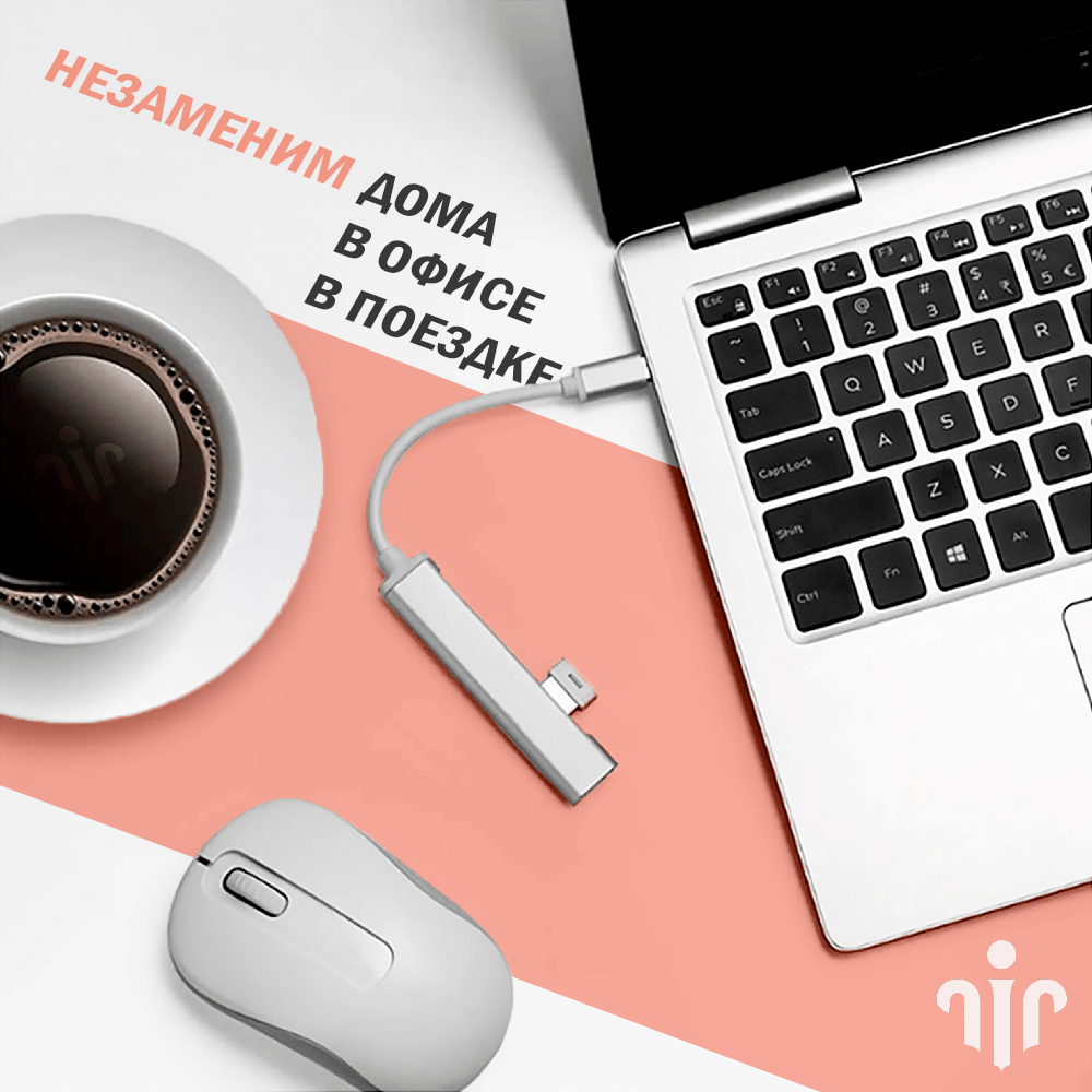 Купить USB HUB TYPE-C 3.0