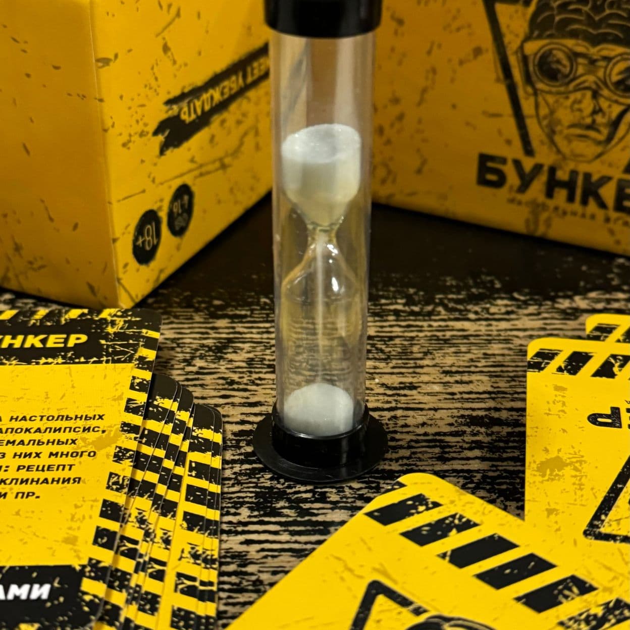 Купить БУНКЕР