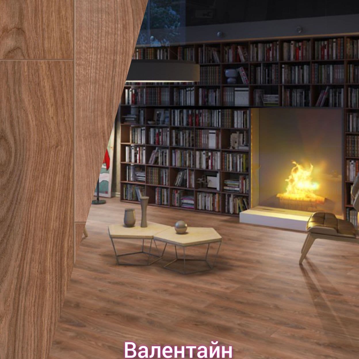 Купить Ламинат Tarkett Celebration 33 класс 12мм