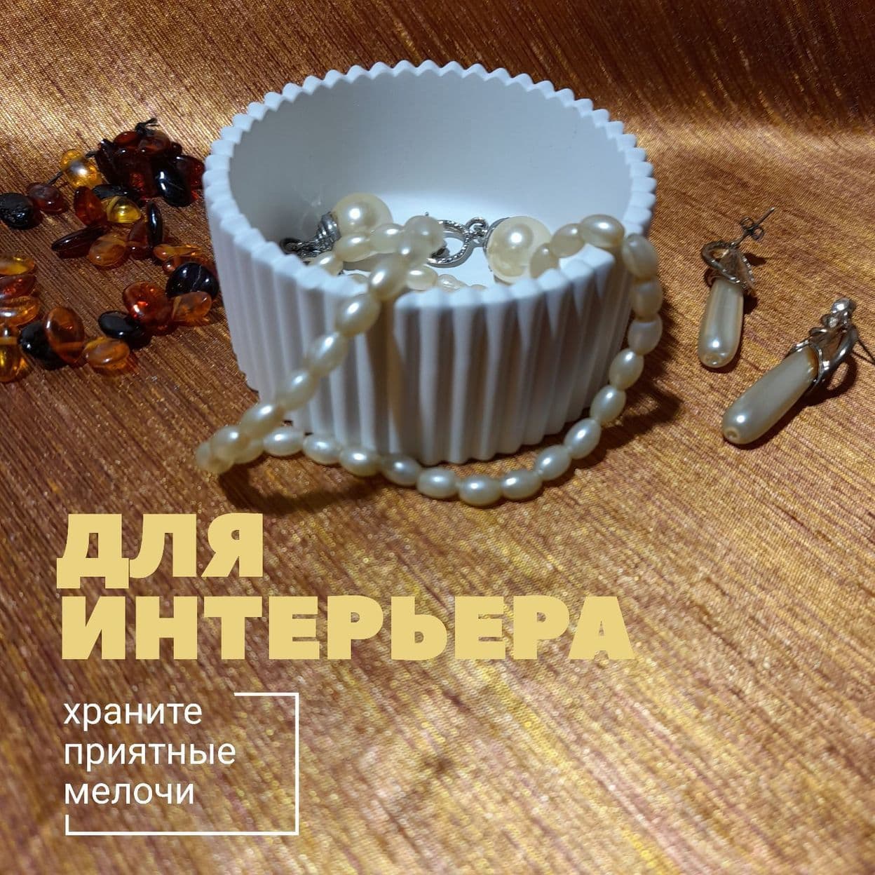 Купить Подсвечник Scandi из гипса / цвет белый /