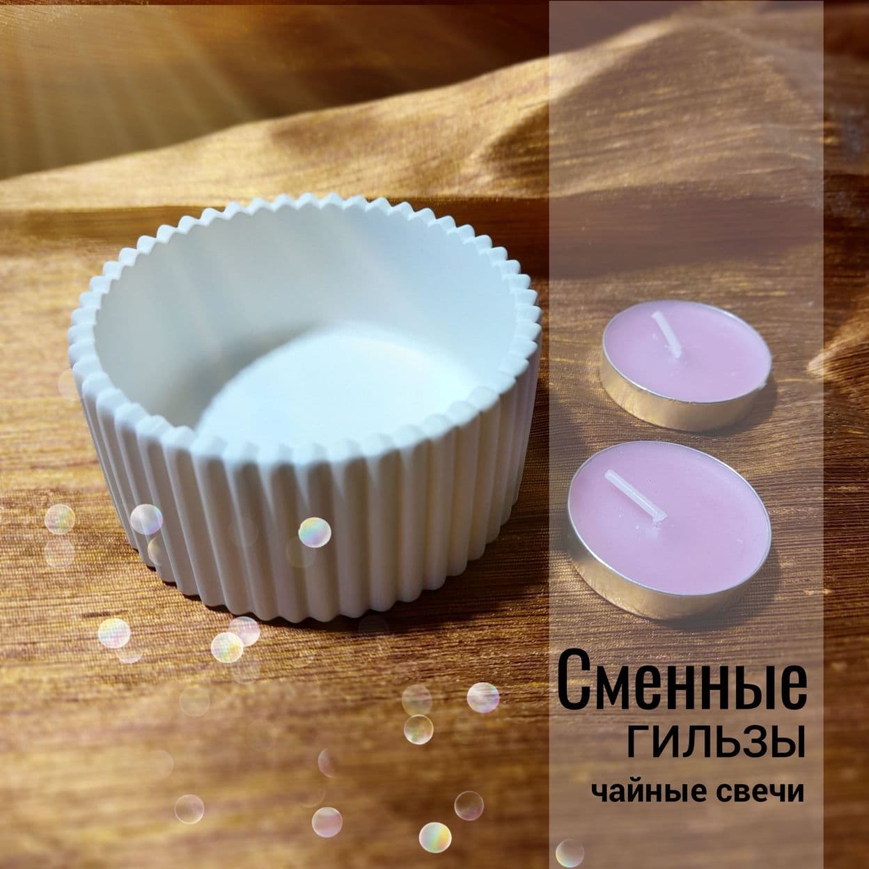 Купить Подсвечник Scandi из гипса / цвет белый /