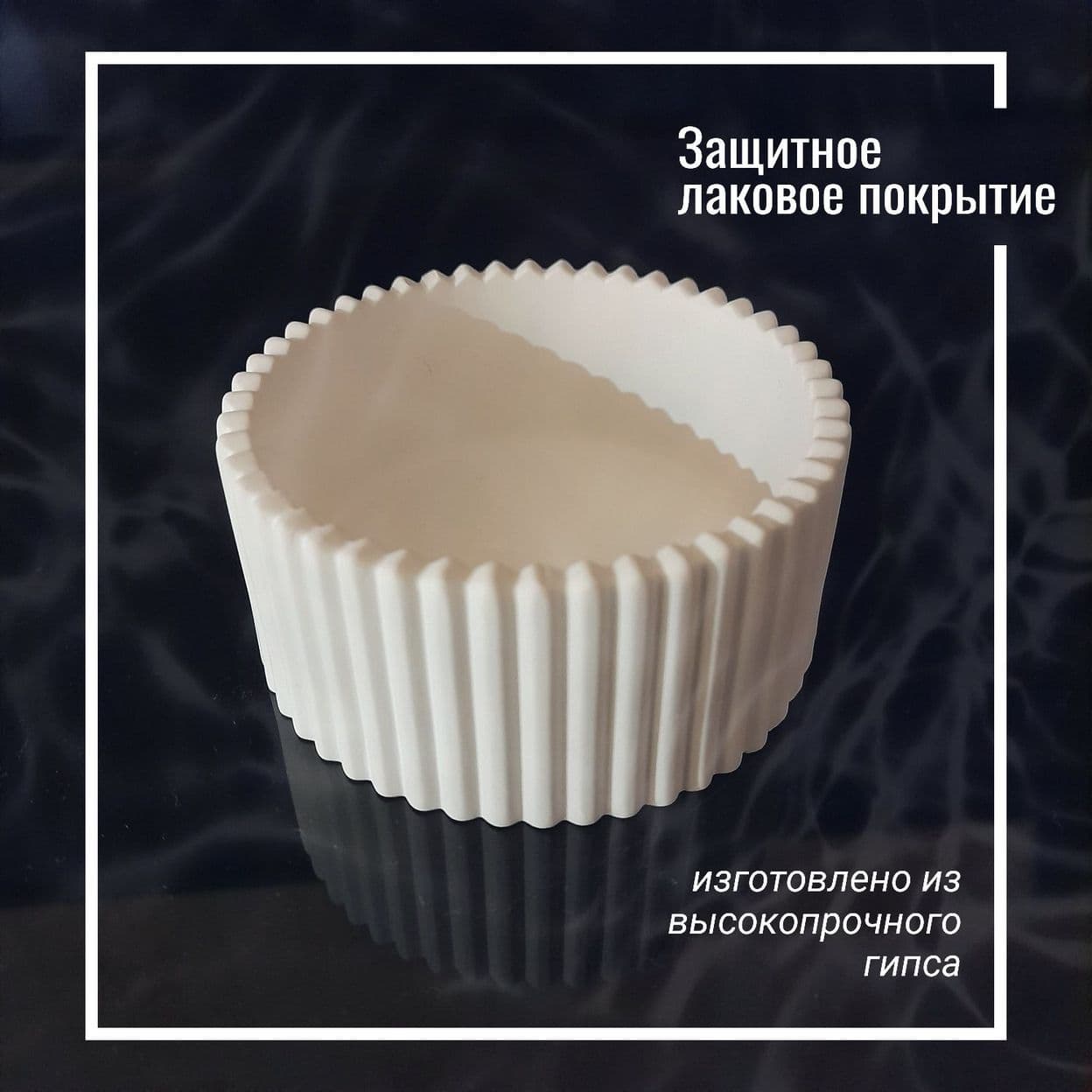Купить Подсвечник Scandi из гипса / цвет белый /