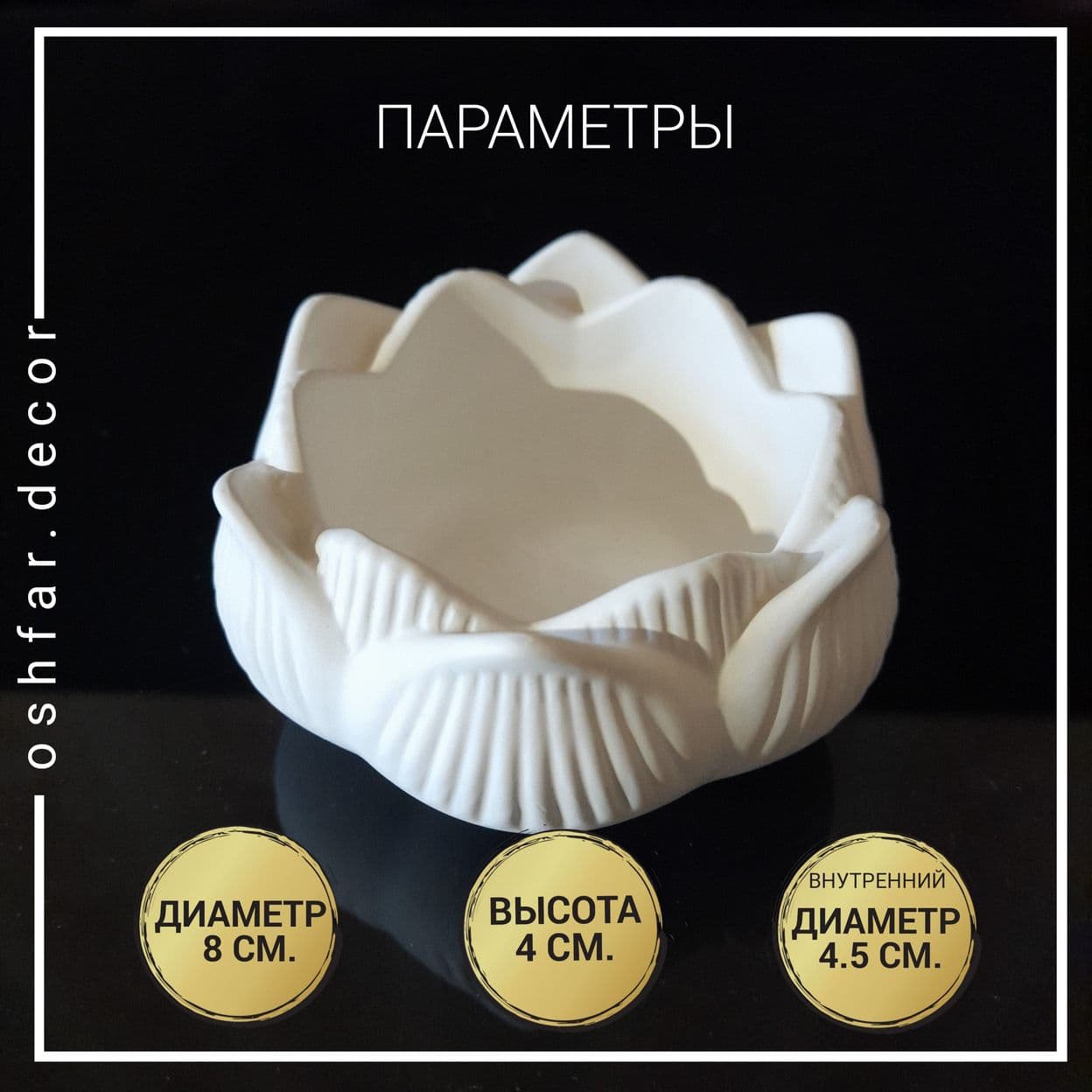Купить Подсвечник Scandi из гипса / цвет белый /