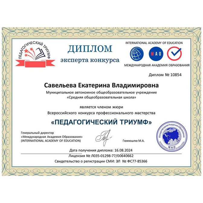 Изображение