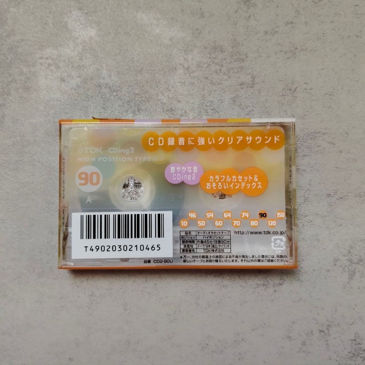 Купить Аудиокасета TDK CDing2 90 (хром)