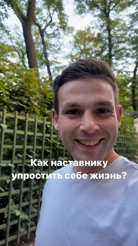 Купить Не усложняй себе переговоры