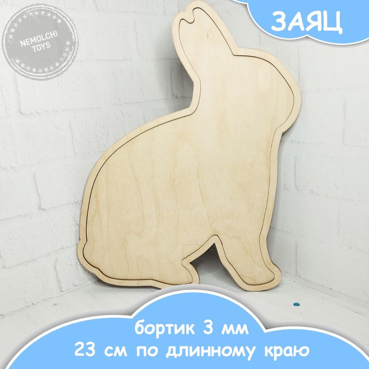 Купить Форма для мозаики деревянная