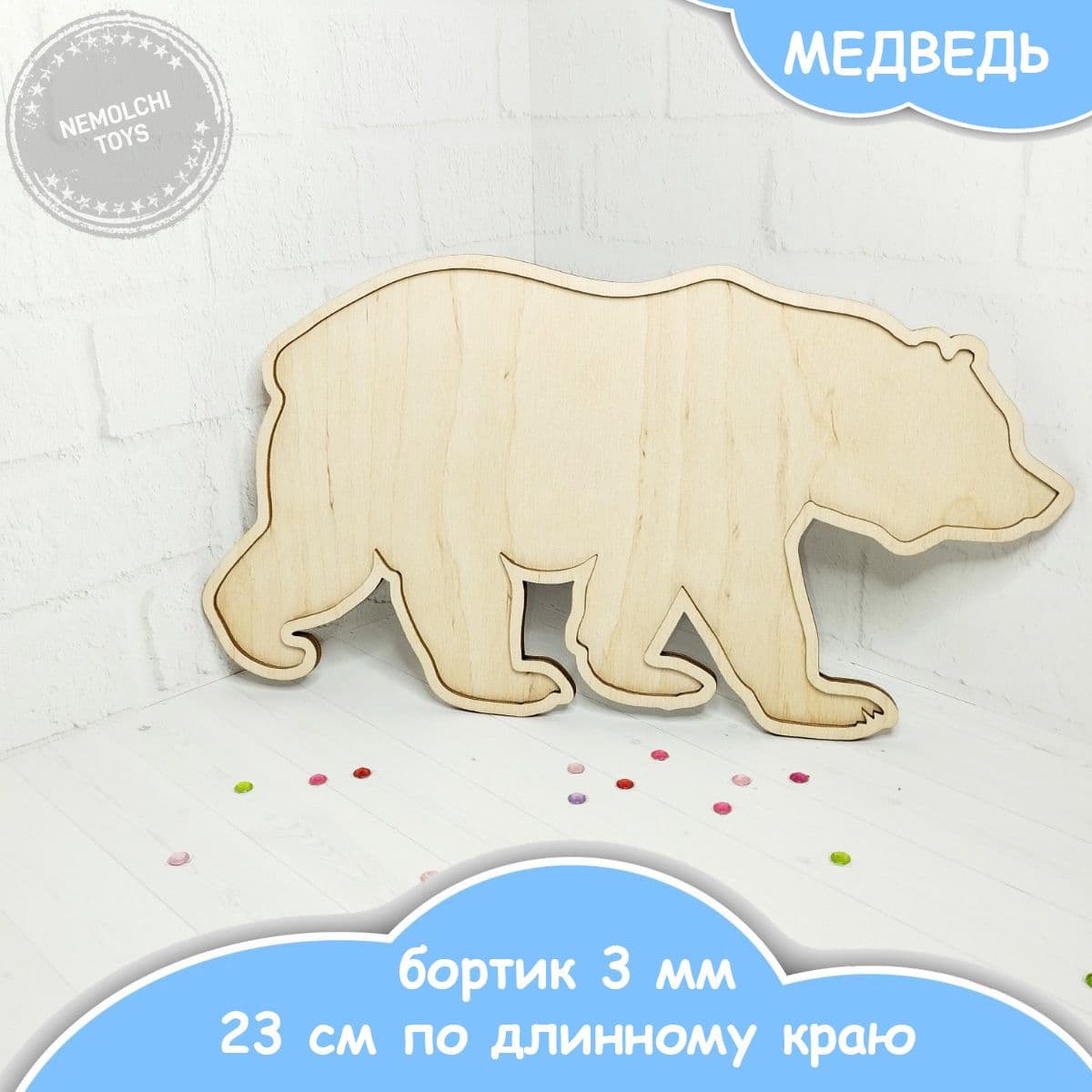 Купить Форма для мозаики деревянная