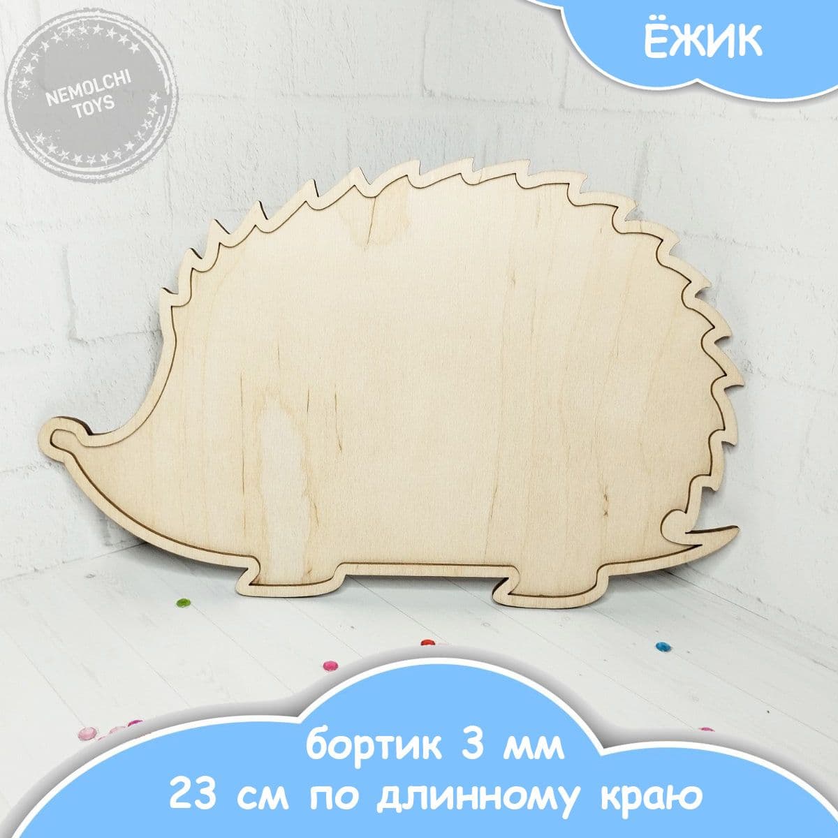 Купить Форма для мозаики деревянная