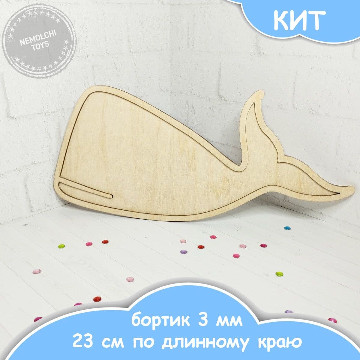 Купить Форма для мозаики деревянная