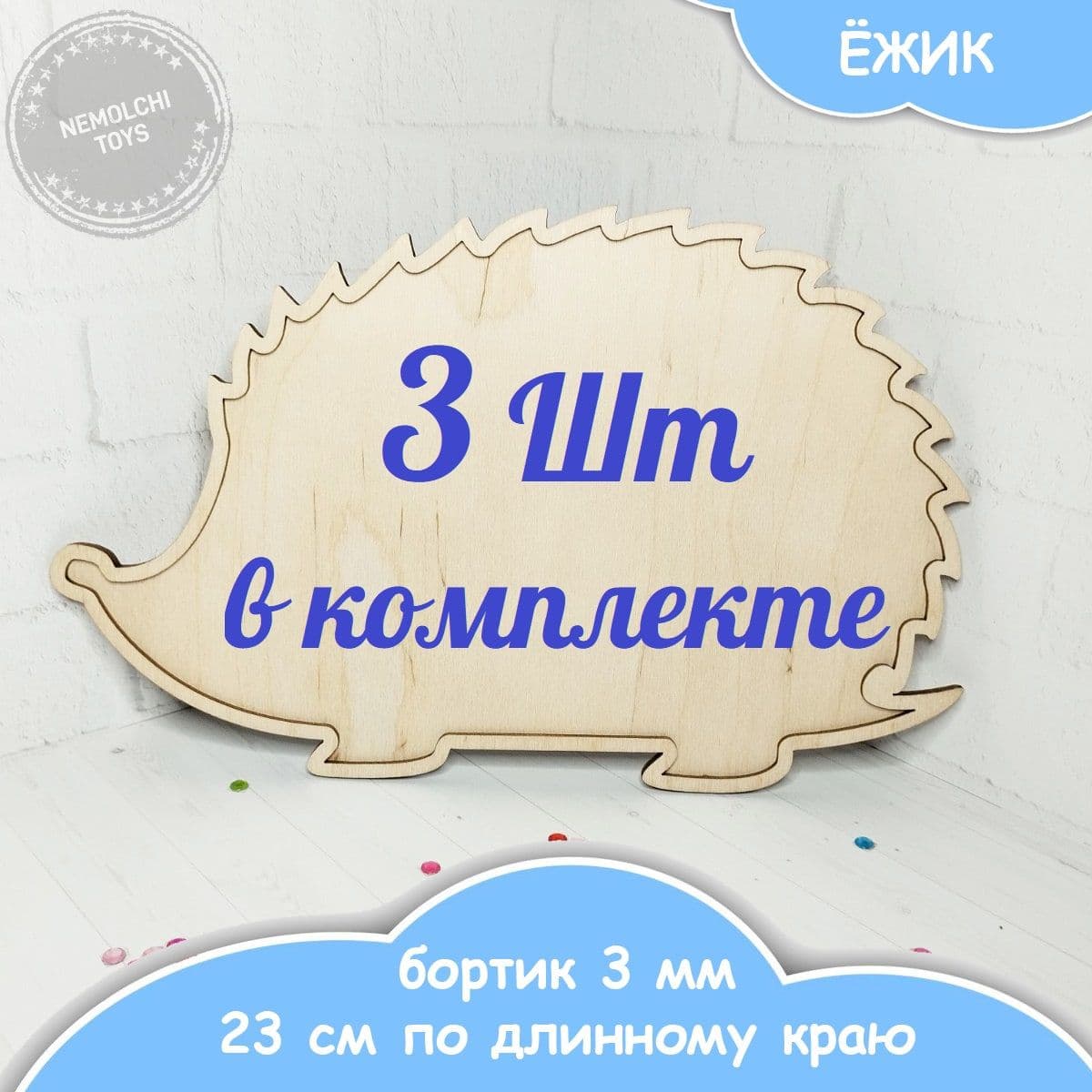 Купить Форма для мозаики деревянная