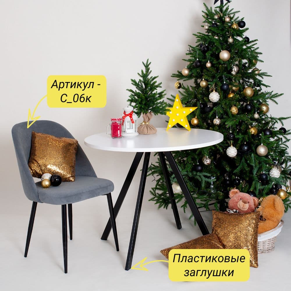 Купить Стол кухонный круглый нераскладной, обеденный для кухни, лофт, 90х90х75