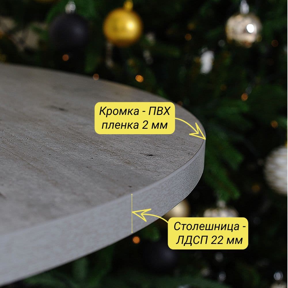 Купить Стол кухонный круглый нераскладной, обеденный для кухни, лофт, 90х90х75