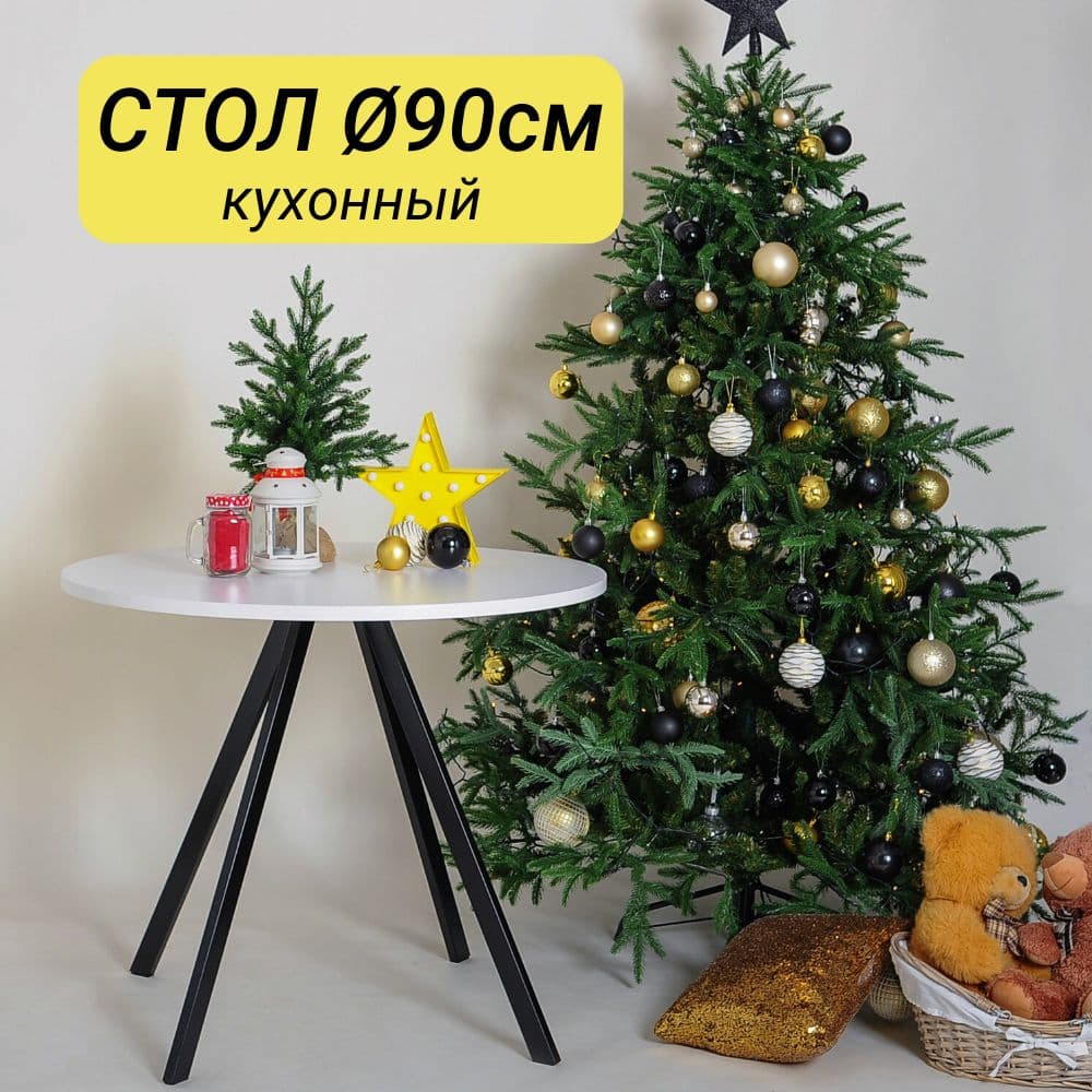Купить Стол кухонный круглый нераскладной, обеденный для кухни, лофт, 90х90х75