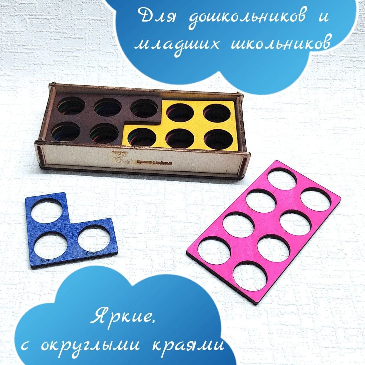 Купить Нумико (Numico) 11 деталей из дерева. Состав числа "10"
