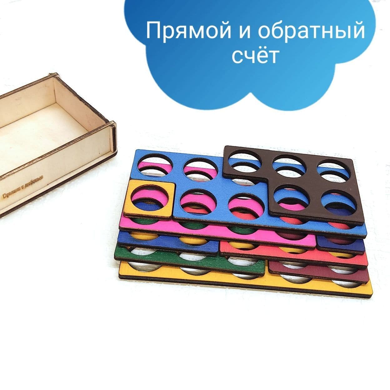 Купить Нумико (Numico) 11 деталей из дерева. Состав числа "10"