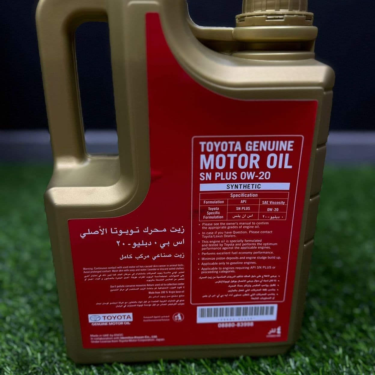 Купить Масло моторное TOYOTA 0W-20