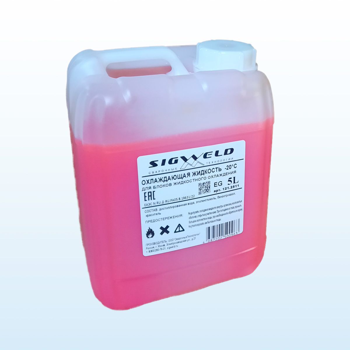 Купить Охлаждающая жидкость для сварочных горелок, сварочных аппаратов и БЖО