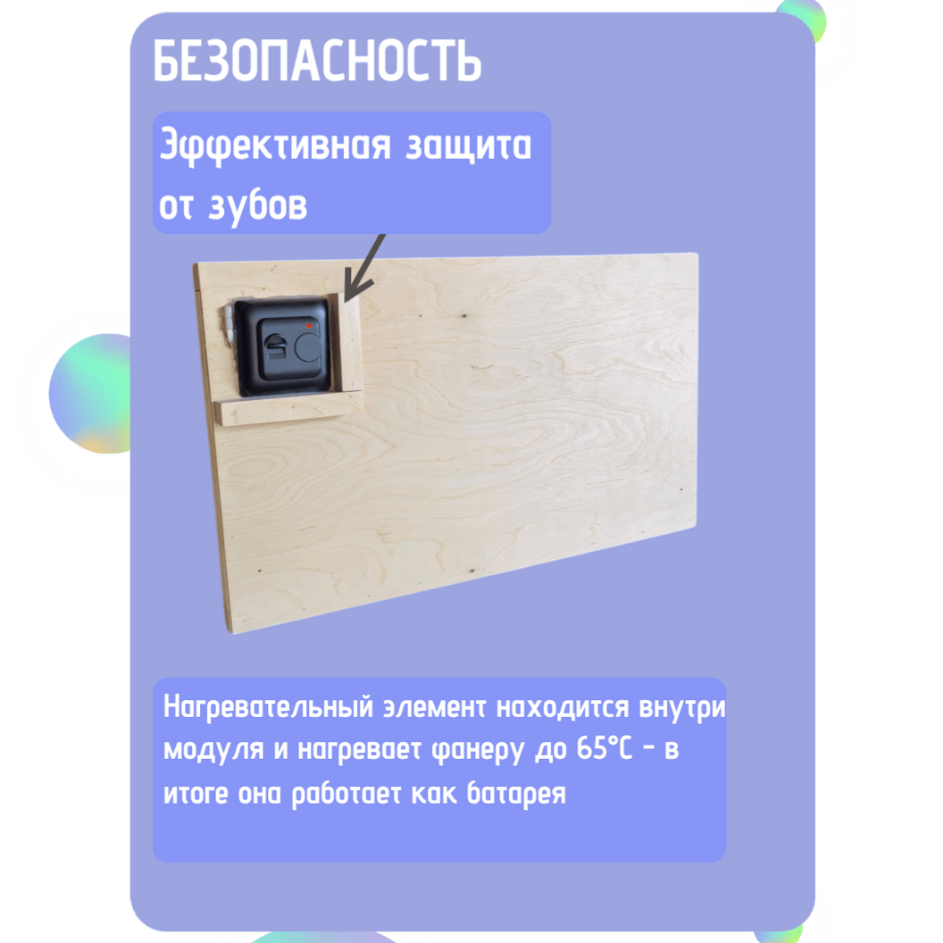 Купить Модуль обогрева в будку