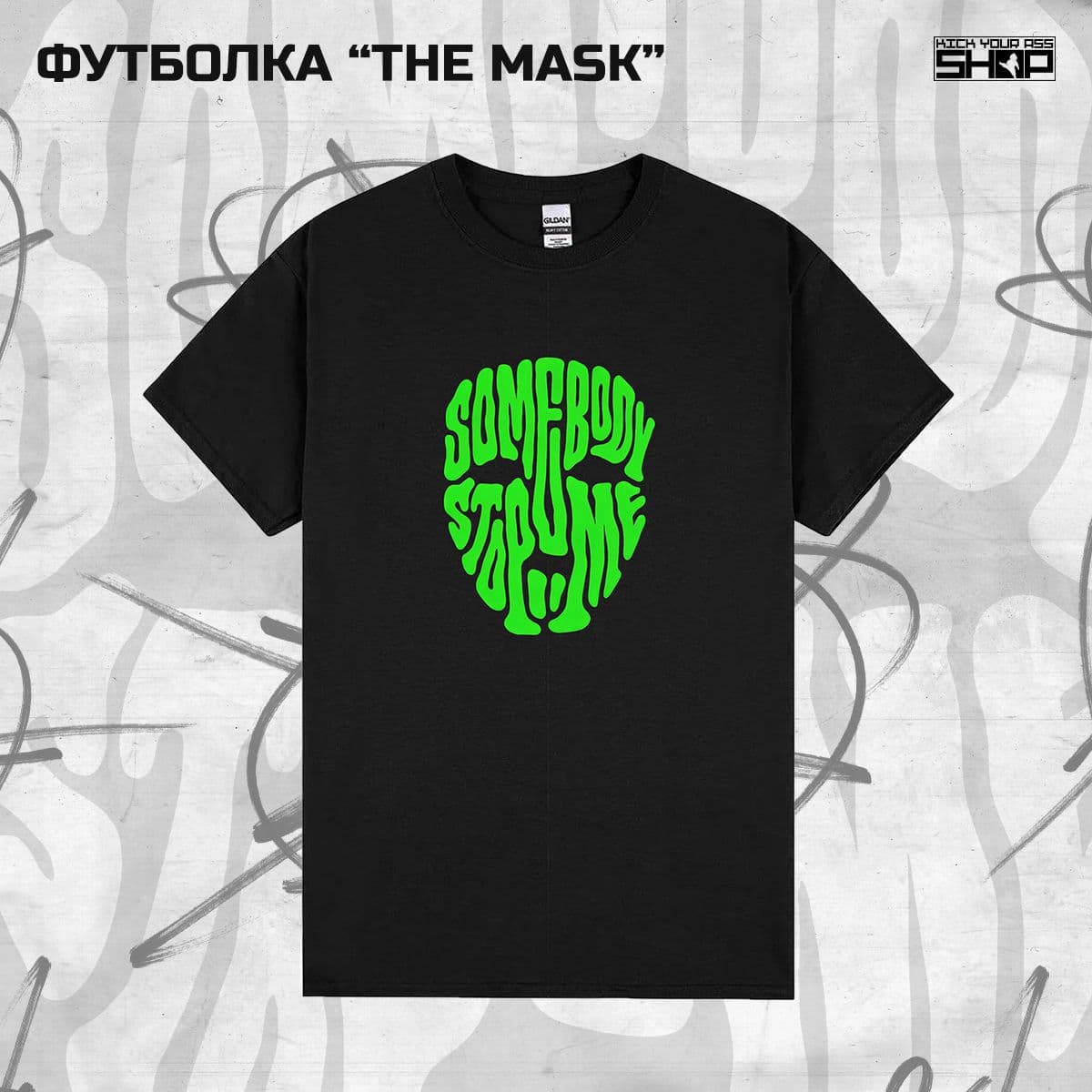 Купить Футболка "THE MASK"