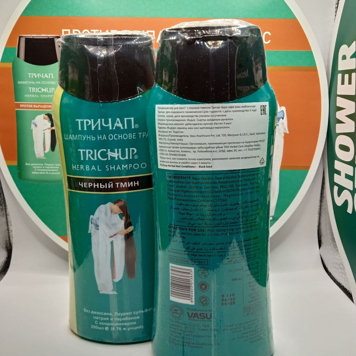 Купить Набор Шампунь "Trichup" с Черным Тмином, 200 мл + Кондиционер (Black Seed) 200 мл