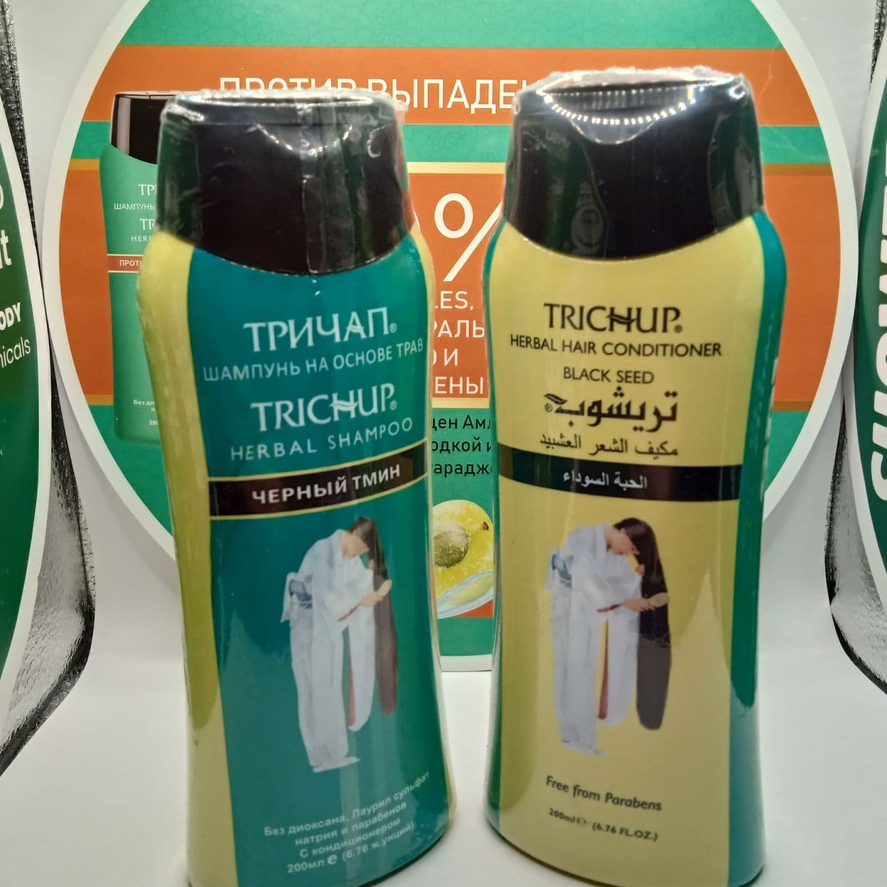 Купить Набор Шампунь "Trichup" с Черным Тмином, 200 мл + Кондиционер (Black Seed) 200 мл