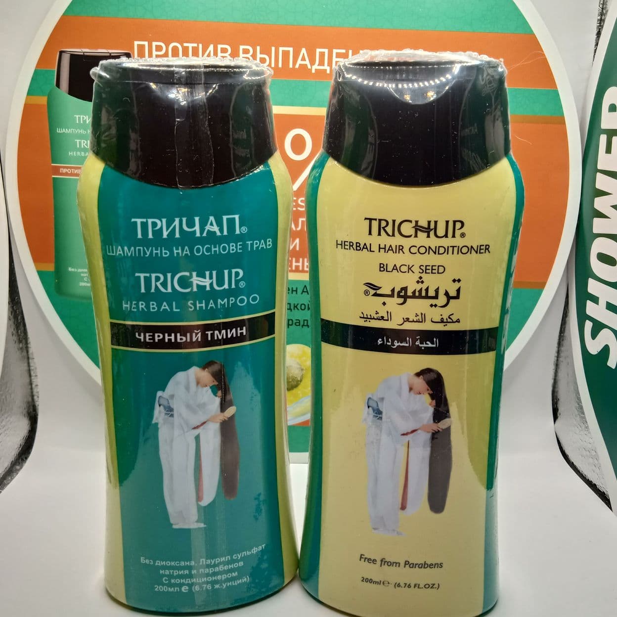 Купить Набор Шампунь "Trichup" с Черным Тмином, 200 мл + Кондиционер (Black Seed) 200 мл