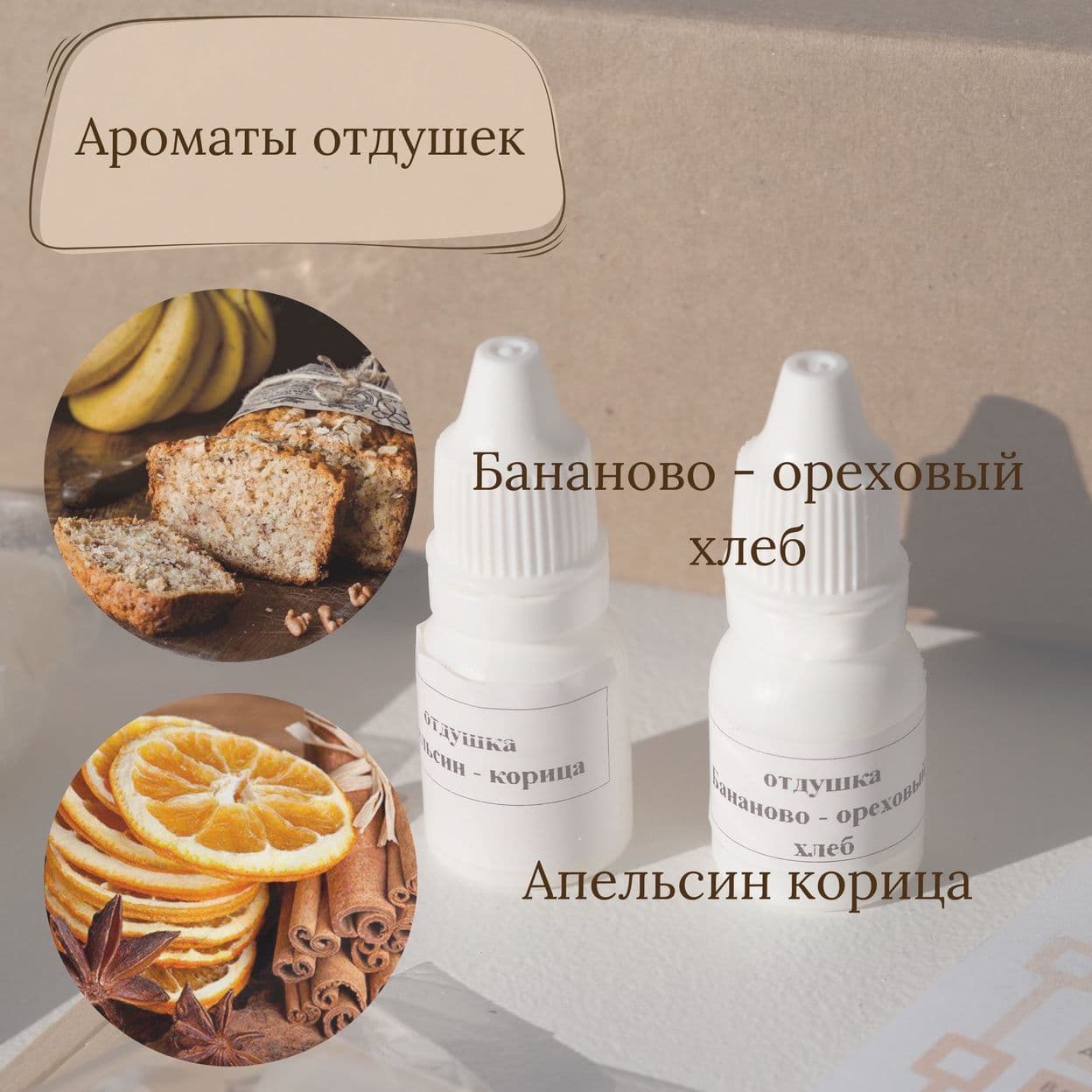 Купить Подарочный набор для создания ароматических свечей