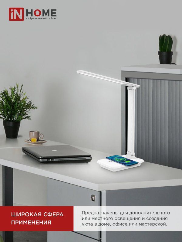 Купить Светильник настольный светодиодный PLUS ССО-09