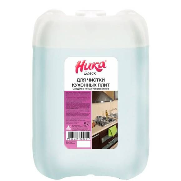 Купить Ника-Блеск (5кг)