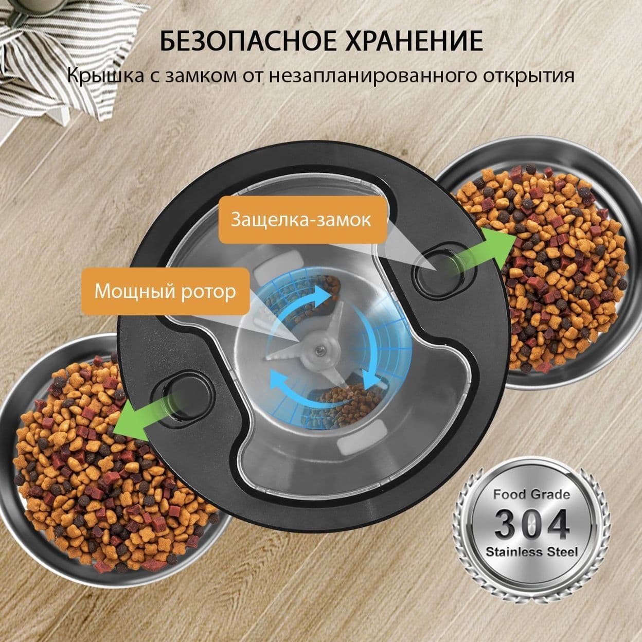 Купить Автокормушка WiFi 4,5L (черная)
