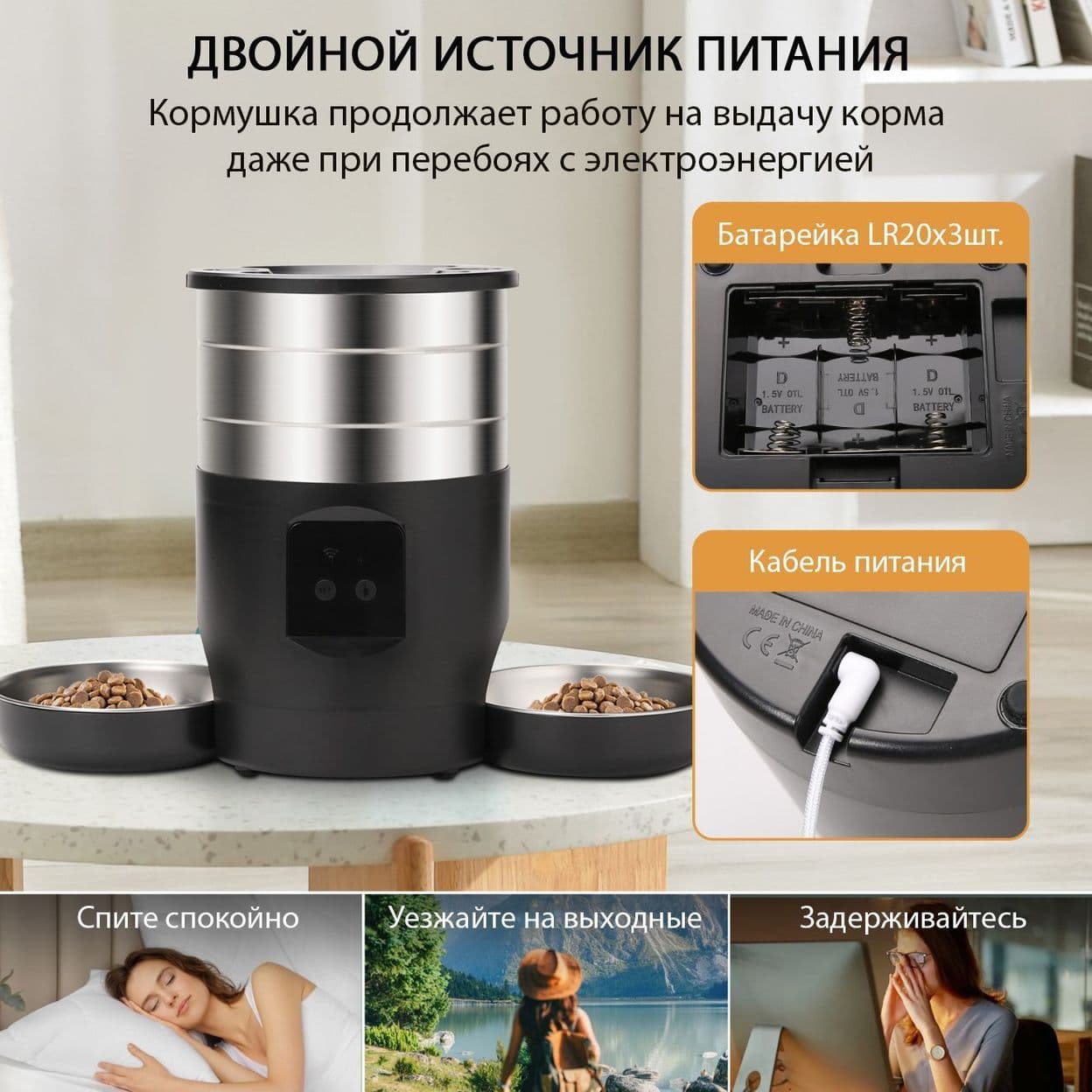 Купить Автокормушка WiFi 4,5L (черная)