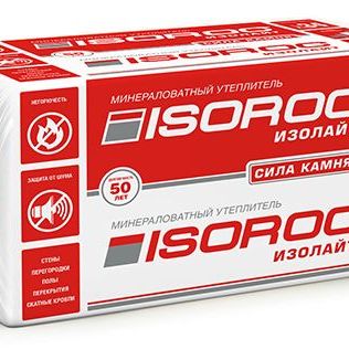 Купить Утеплитель ИЗОРОК 1000хх600х50  пл.50 4.8м2