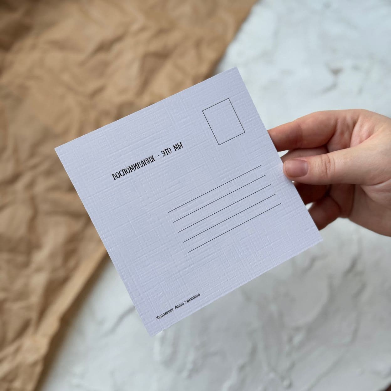 Купить Открытки "Акрил+Масло №2"