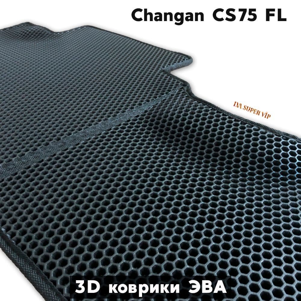 Купить Автоковрики ЭВА для Changan CS75FL