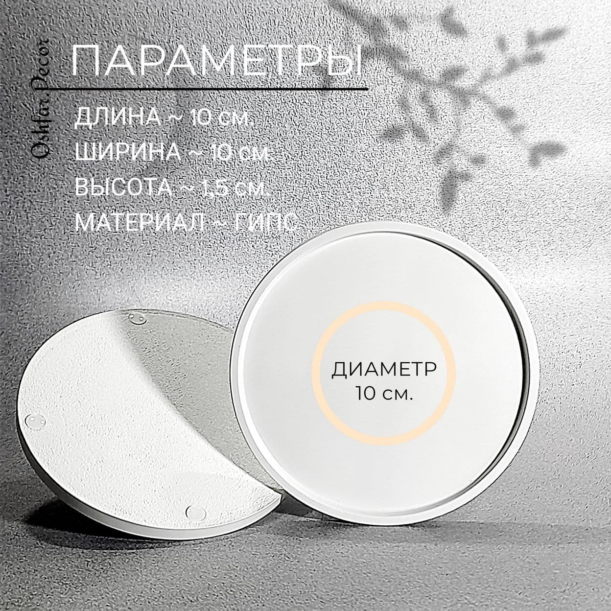 Купить Ваза Scandi на подставке из гипса,украшенная искусственными цветами пионов.Oshfar Decor