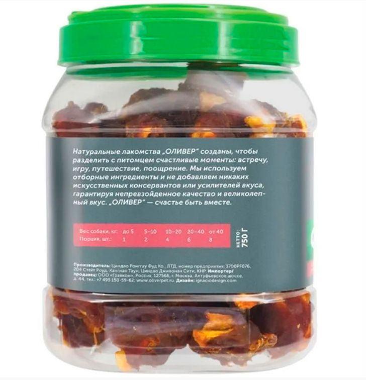 Купить ОЛИВЕР Гантельки жевательные с мясом гуся, 750г
