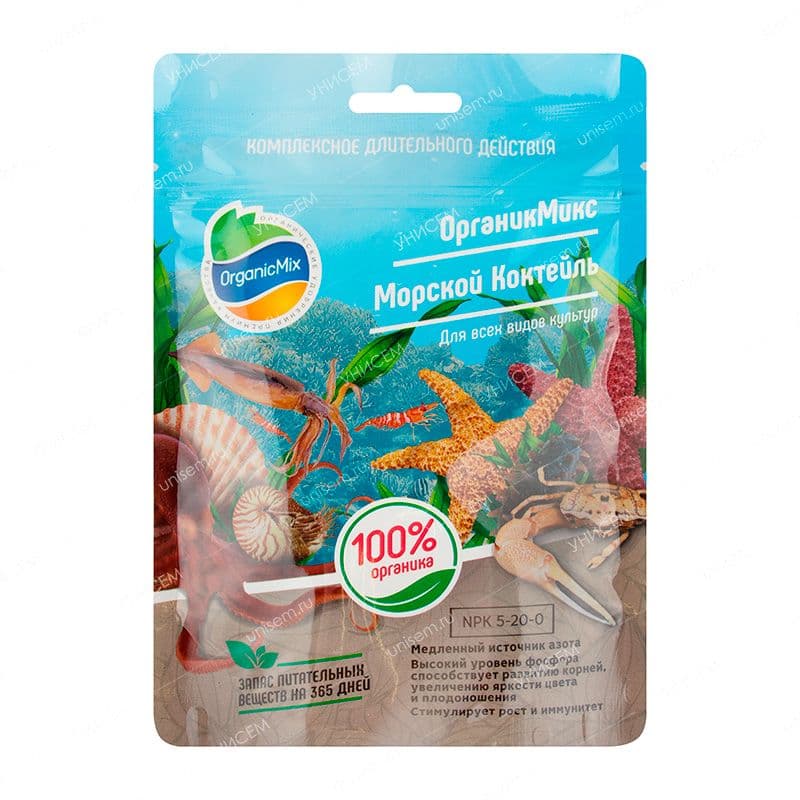 Купить Морской коктейль 250г, Органик Микс