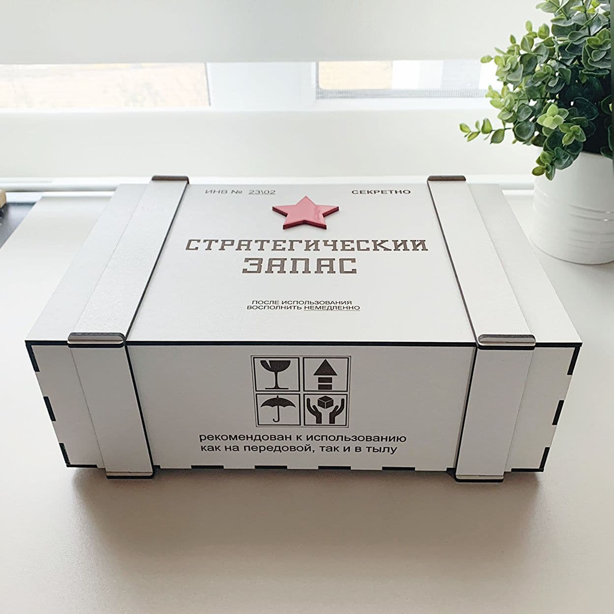 Купить НЕсладкий подарочный набор для мужчины