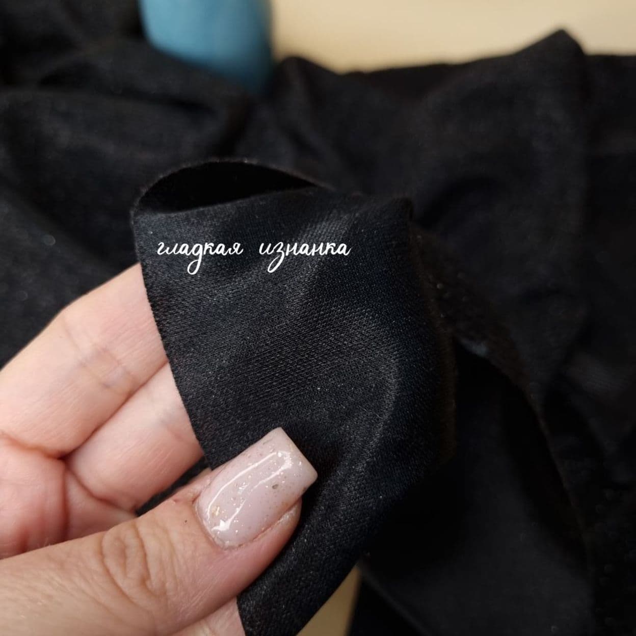 Купить Трикотаж с напылением, Песок, Черный